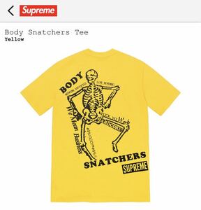 Supreme Body Snatchers Tee Tシャツ イエロー Lサイズ ボディスナッチャー シュプリーム