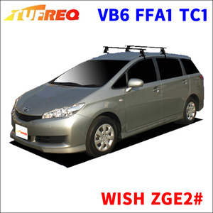 WISH ZGE2# 全車 システムキャリア VB6 FFA1 TC1 1台分 2本セット タフレック TUFREQ ベースキャリア