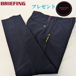 ★新品正規品 BRIEFING/ブリーフィング ゴルフ メンズWARM パンツ (Mサイズ) 軽量 ストレッチ 伸張発熱 防寒 暖かい！