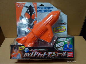 【未開封】仮面ライダーフォーゼ なりきりアクション DXロケットモジュール MASKED RIDER FORZE DX ROCKET MODULE BANDAI