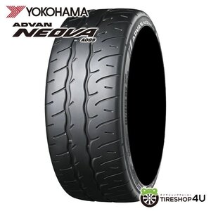 YOKOHAMA ADVAN NEOVA AD09 245/35R18 245/35-18 92W XL ヨコハマ アドバン ネオバ ハイグリップ 取寄せ品 4本送料税込184,932円~