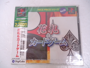 【KCM】ps-A-3-Vo.3★新品未開封品★PlayStation ゲームソフト 花札&カードゲーム NICEPRICE シリーズ Vo.3.