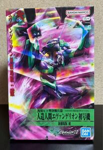 【HG】ヱヴァンゲリヲン新劇場版：破 初号機