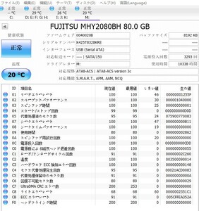 d239★FUJITSU MHY2080BH 2.5HDD 80GB SATA 中古動作品★
