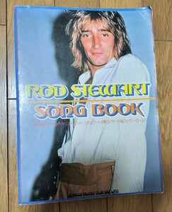 ロッド・スチュアート ROD STEWART 　ソングブック　楽譜