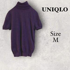 18a407 ユニクロ　UNIQLO レディース紫　半袖ニットネック　毛100%