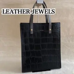 LEATHER JEWELS クロコ型押し トートバッグ A4収納 牛革