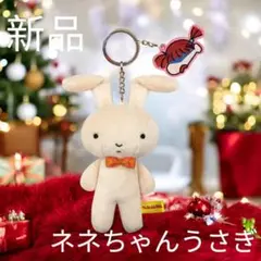 【新品】エスケイジャパン クレヨンしんちゃん　ネネちゃんうさぎ