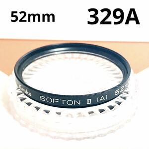 Kenko SOFTON Ⅱ A 52mm【329A