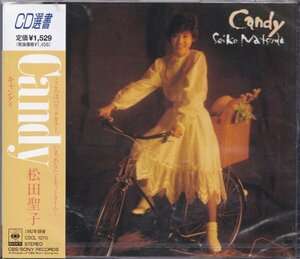 即決１【松田聖子 / Candy】未開封/新品】