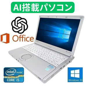 【AI搭載パソコン】CF-SX2 パナソニック Panasonic Windows10 PC 超大容量新品SSD:960GB メモリー8GB Office 2016【サポート付き】