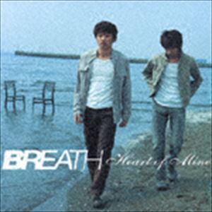 ハート・オブ・マイン BREATH