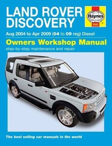 整備書 2004-2009 ディスカバリー Land Rover Discovery 整備 修理 リペア リペアー 要領 マニュアル サービス ^在