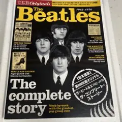 The Beatles 1962-1970 NME Originals