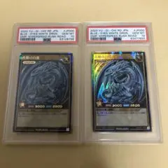 遊戯王ラッシュデュエル　ブルーアイズホワイトドラゴンPSA10