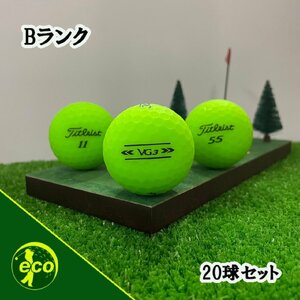 ロストボール タイトリスト VG3 マットグリーン 20球 Bランク 中古 ゴルフボール ロスト Titleist エコボール 送料無料