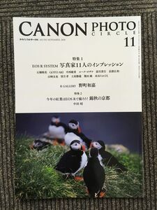 CANON PHOTO CIRCLE（キャノンフォトサークル）2018年11月号 NO.701