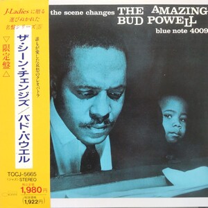 バド・パウエル　 ザ・シーン・チェンジズ　 The Scene Changes 　The Amazing Bud Powell