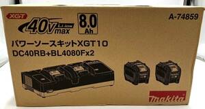 o3210R 【1円スタート】 未使用品 makita マキタ パワーソースキットXGT10 DC40RB+BL4080F×2 A-74859 40Vmax 充電器 バッテリー セット