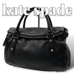 kate spade レザー レディース トートバッグ 8482