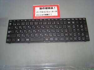 LENOVO G51-35 80M8 等用 キーボード T6G1-JAP