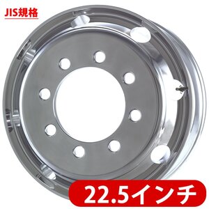 新品 2本価格 会社宛送料無料 22.5×7.50 8穴 JIS規格 +162 SHONE グランドフォージド アルミメッキホイール 鍛造 大型高床車 NO,SH407