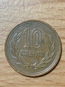 昭和58年 10円青銅貨