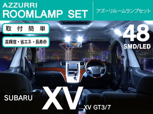 LEDルームランプ スバルXV GT3/7 H29.5～