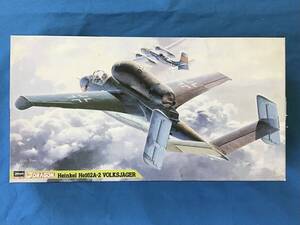 ■即決■送料 230円～1/48 ハセガワ ハインケル He162A-2 サラマンダー w/ 精密BMW003E エンジン