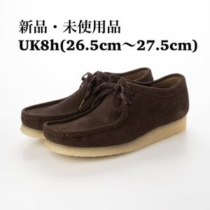 Clarks Wallabee クラークス メンズ ワラビー モカシン (ブラウンスエード) UK8.5