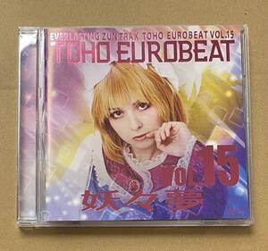 CD TOHO EUROBEAT VOL.15 妖々夢 越田Rute隆人 あき あやぽんず miko stack 東方project ユーロビート