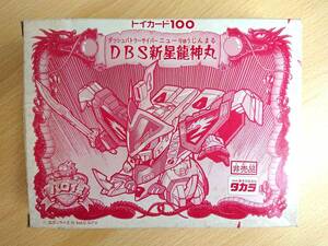 113 C-096/【1円スタート】未組立品 魔神英雄伝ワタル DBS新星龍神丸 トイカード100 非売品 プラモデル