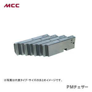 新着商品 〈MCC〉ＰＭチェザー 　PMCPT10