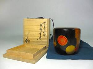  黒柿 棗 蒔絵 黒柿中棗 加賀蒔絵師 高橋正良 茶入れ 漆器 共箱 茶道具