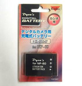 Kenko ケンコー デジタルカメラ デジカメ用 充電式バッテリー リチウムイオン 560mAh カシオ用 NP-60 K-#1047 未開封品