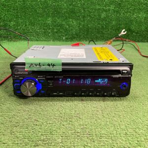 AV6-94 激安 カーステレオ KENWOOD E242 81002590 FM/AM CD CDプレーヤー 本体のみ 簡易動作確認済み 中古現状品