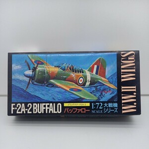 【未組立】アオシマ BUFFALO F-2A-2 プラモデル