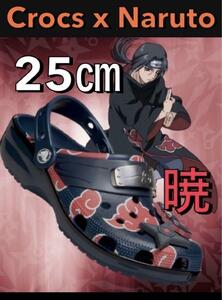 25cm 完売品 新品 正規品クロックス ナルト コラボ サンダル/ナルト疾風伝 イタチ Crocs x Naruto Itachi/岸本斉史 ジャンプ