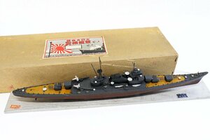 大日本帝国軍艦模型【 巡洋艦 】玩具 船の模型◆おたからや 【x-B26974】