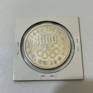 【TF0529】1964年 東京オリンピック 千円銀貨 東京五輪 1000円 記念硬貨 日本 貨幣 硬貨 コイン コレクション