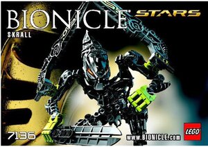 レア★貴重入手困難★LEGO 7136　レゴブロックテクニックバイオニクルBIONICLE廃盤品