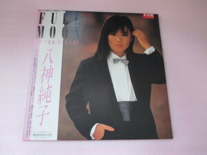 LP 八神純子 Junko Yagami - Full Moon 見本盤