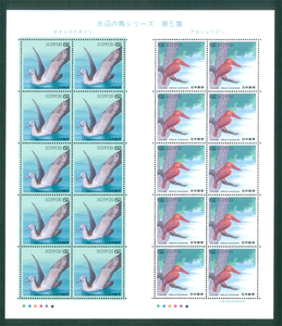水辺の鳥シリーズ　第5集　オオミズナギドリ　アカショウビン　記念切手　62円切手×20枚