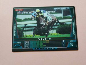 ツインターボ B HORSERIDERS KONAMI