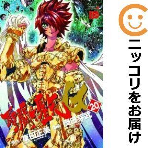 【627810】聖闘士星矢EPISODE．G 全巻セット【全20巻セット・完結】岡田芽武チャンピオンRED