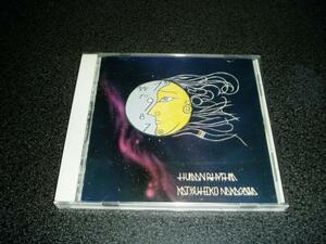 CD「中川勝彦/ヒューマンリズム(HUMAN RHYTHEM)」89年盤