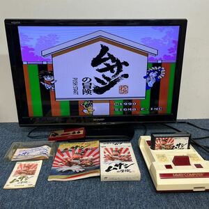 ムサシの冒険 任天堂 ファミコン 1990 珍説 sigma 箱 取説 付属品付 FC ファミリーコンピュータ 読み込み確認済 現状 スーパーヒントブック