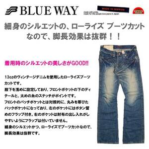 BLUEWAYブルーウェイUSED加工 ロ-ライズブ-ツカットデニム28新品