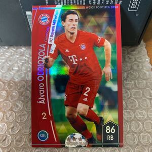 ◆WCCF FOOTISTA 2020 アルバロ・オドリオソラ Alvaro ODRIOZOLA Bayern Munchen RU後◆