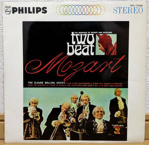 クロード・ボラン モーツァルトはジャズる TWO BEAT MOZART【国内盤 LP ペラジャケ】CLAUDE BOLLING Jazzgang Amadeus Mozart | SFL-7298